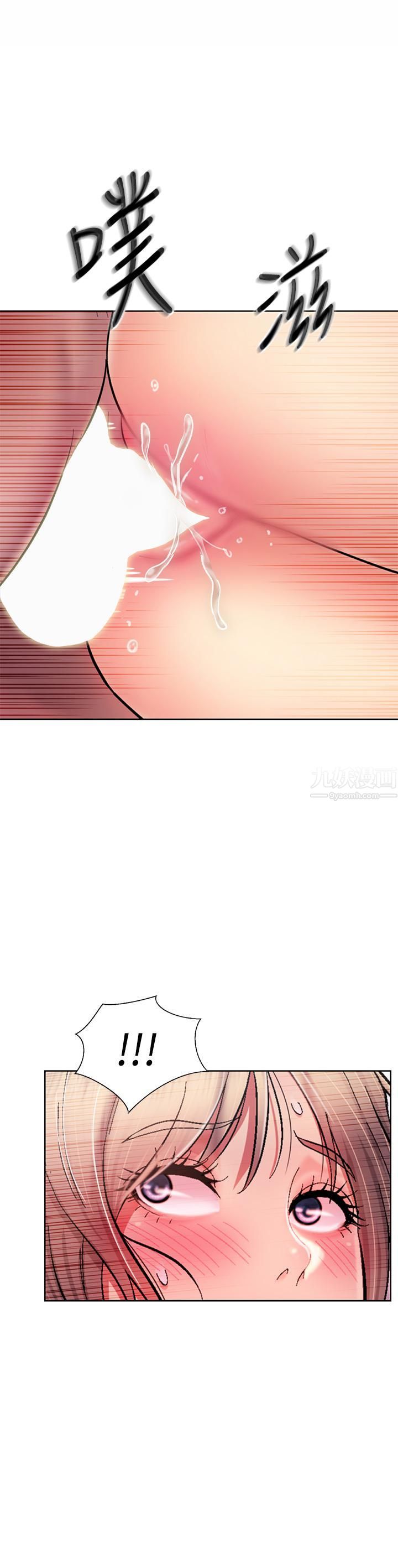 姊姊爱做菜第49话-身体渐渐习惯你的棒棒…