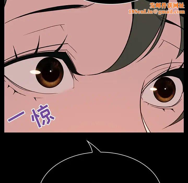 与上司的密约第20话