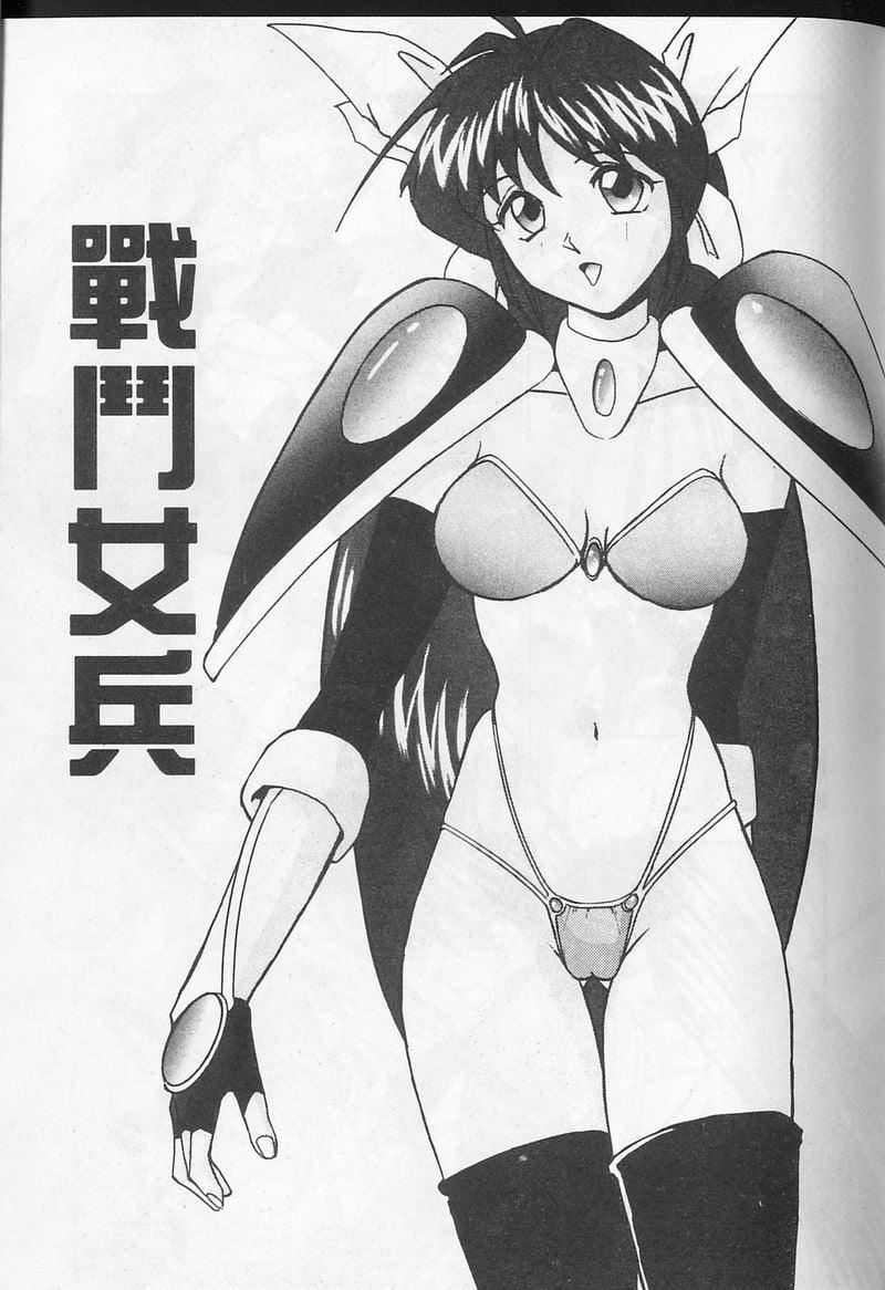 [おかもとふじお]ティッシュ・タイム[中国翻訳][おかもとふじお]ティッシュ・タイム[中国翻訳]