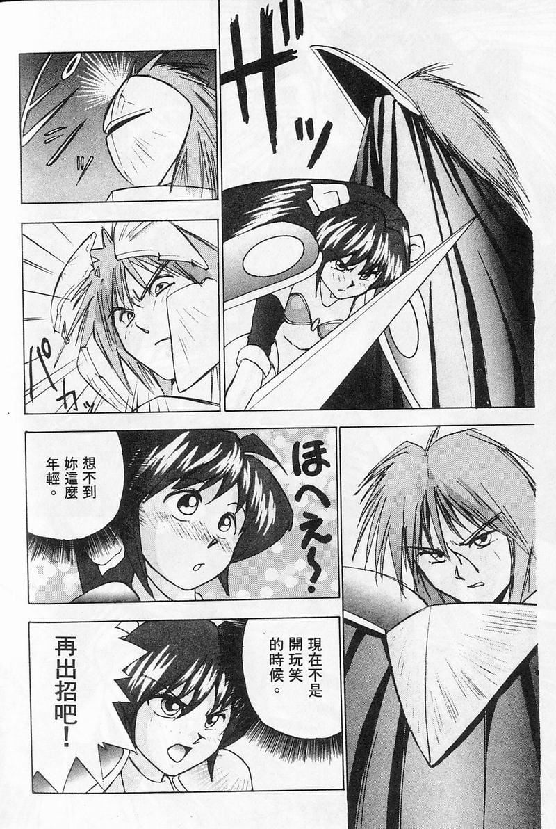 [おかもとふじお]ティッシュ・タイム[中国翻訳][おかもとふじお]ティッシュ・タイム[中国翻訳]