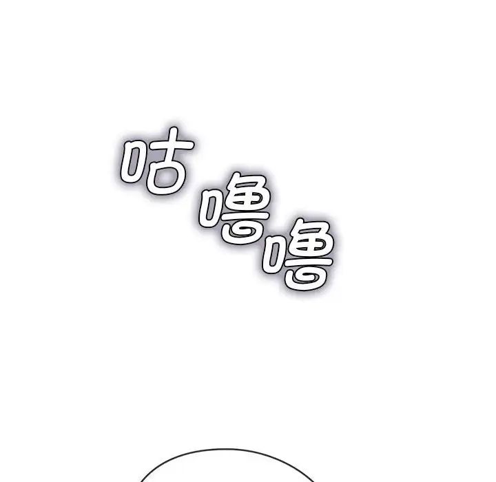 难以克制的欲望第1话