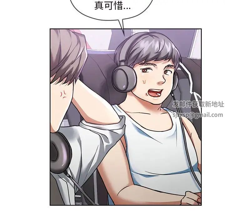 难以克制的欲望第1话