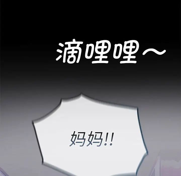 难以克制的欲望第1话