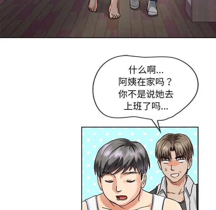 难以克制的欲望第1话