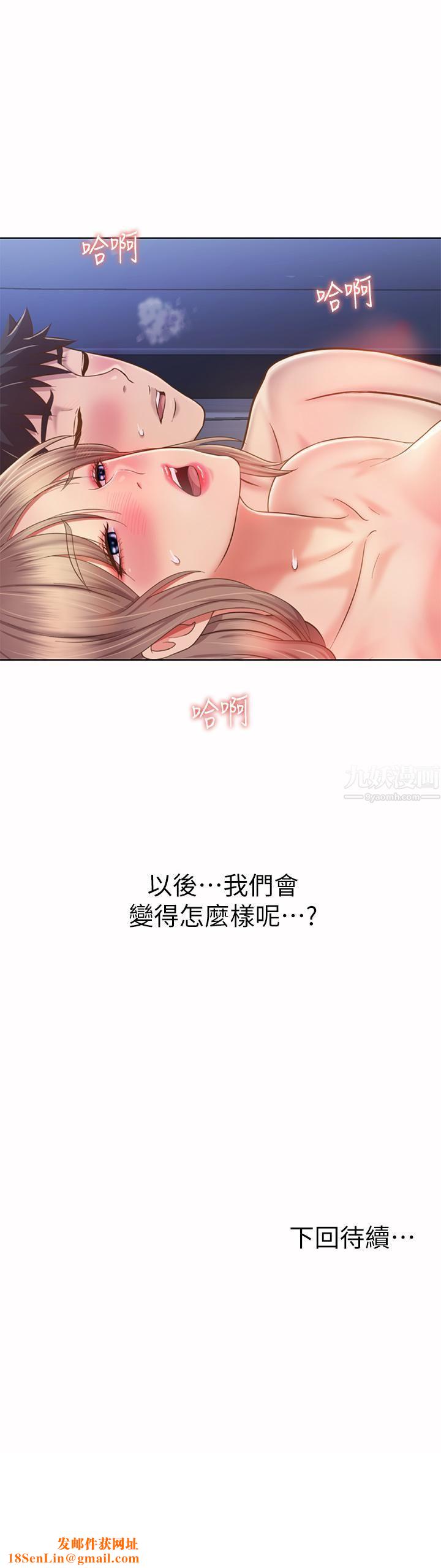 姊姊爱做菜第50话-前所未有的快感