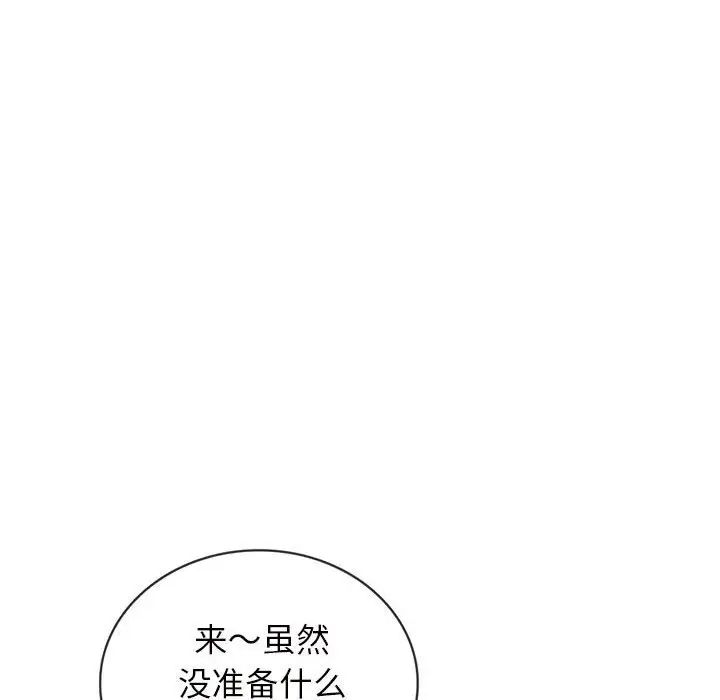 难以克制的欲望第1话