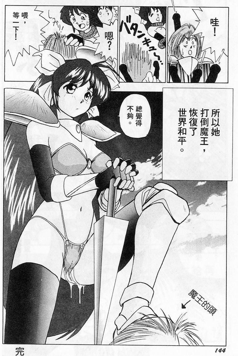 [おかもとふじお]ティッシュ・タイム[中国翻訳][おかもとふじお]ティッシュ・タイム[中国翻訳]