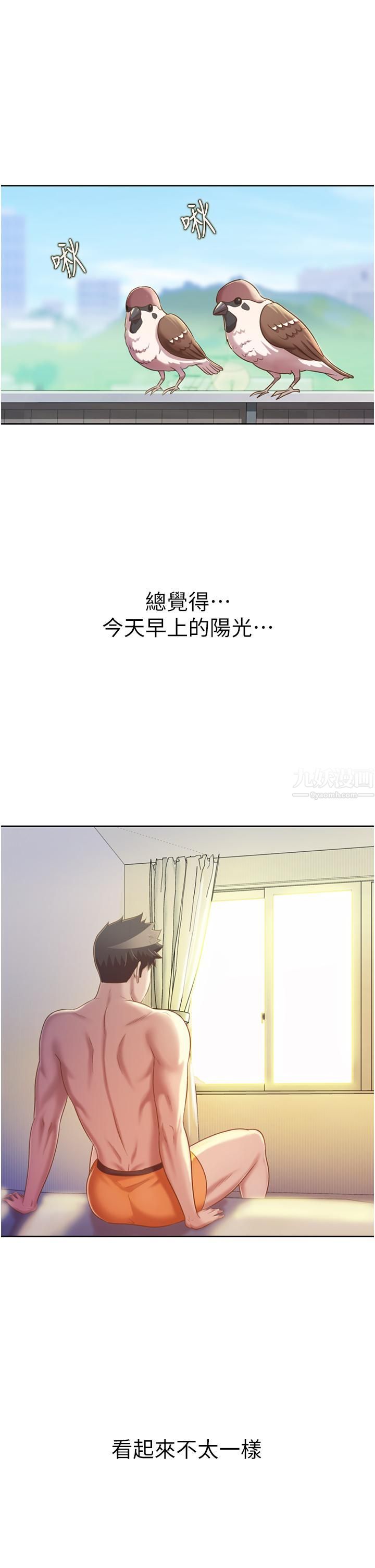 姊姊爱做菜第51话-上班前来场晨炮吧