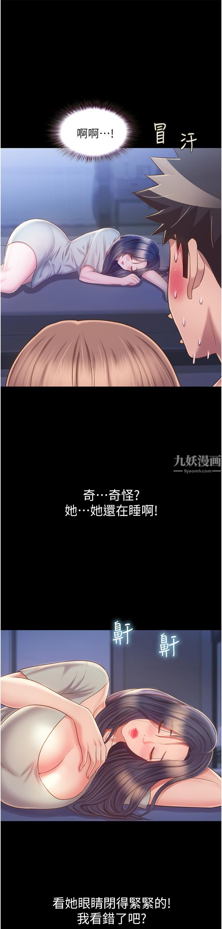 姊姊爱做菜第51话-上班前来场晨炮吧