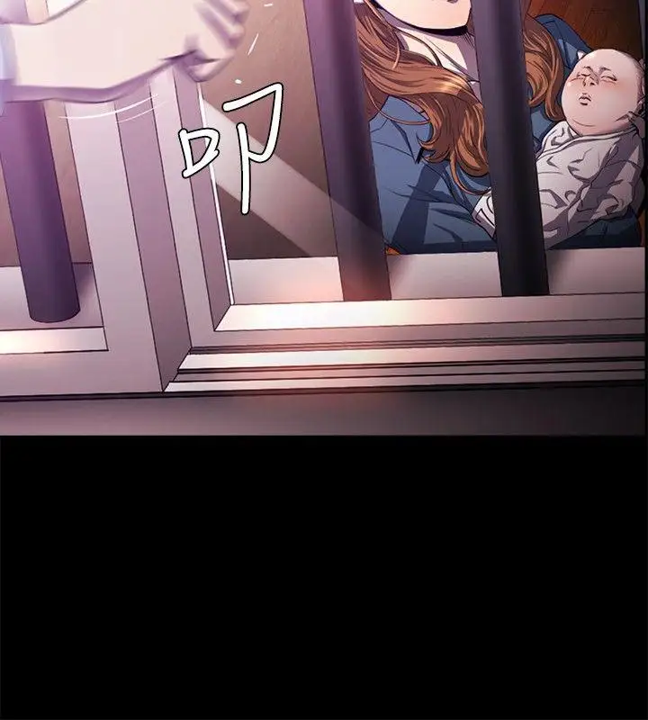 花冠:无法盛开的花第16话