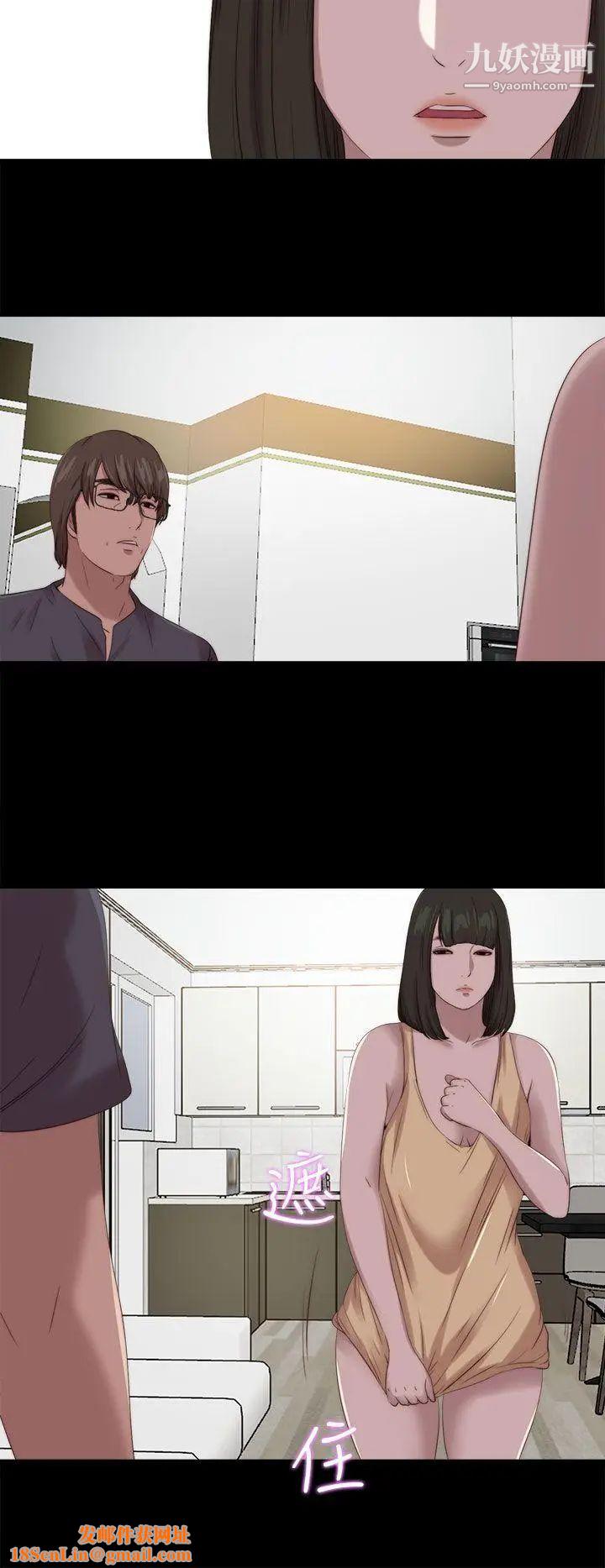 我的大叔邻家少女第124话