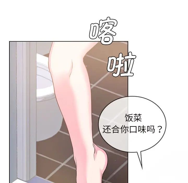 难以克制的欲望第1话