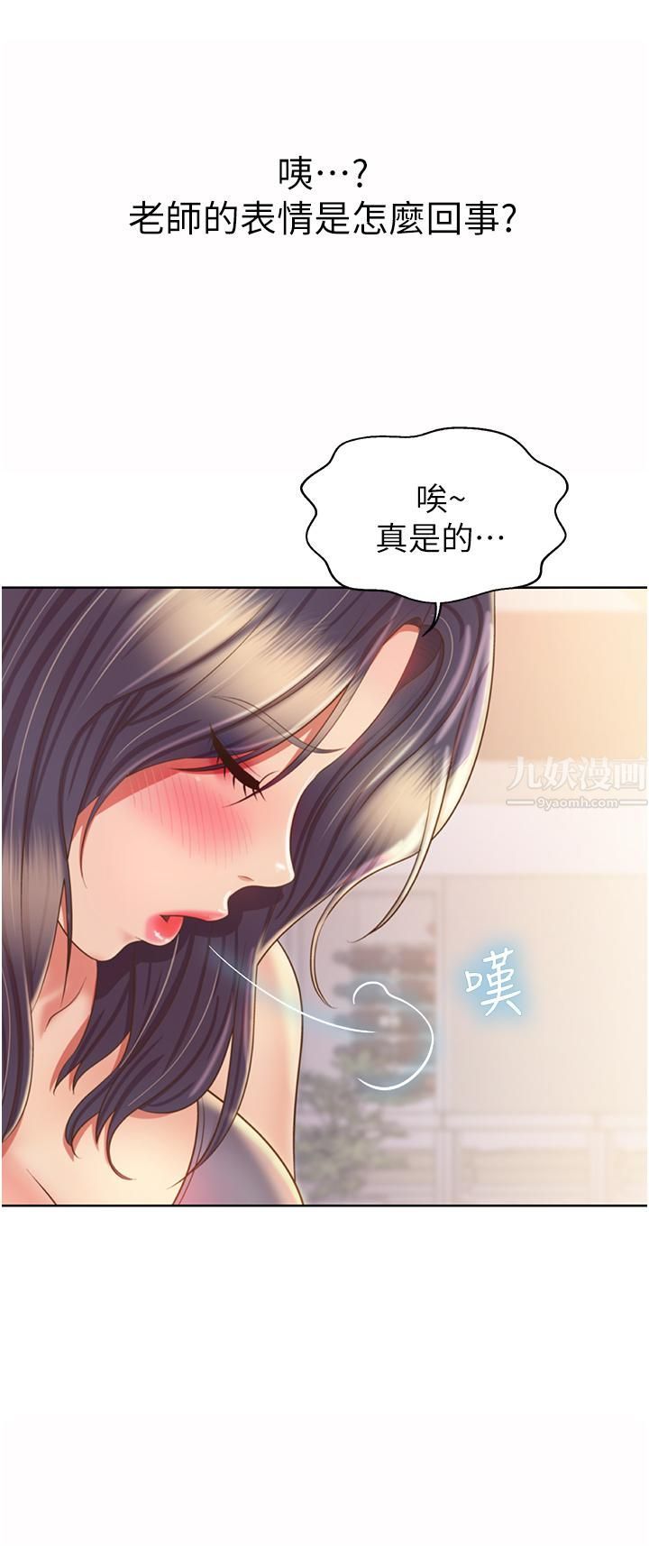 姊姊爱做菜第51话-上班前来场晨炮吧