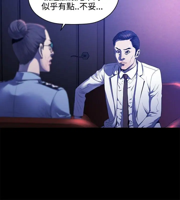 花冠:无法盛开的花第16话