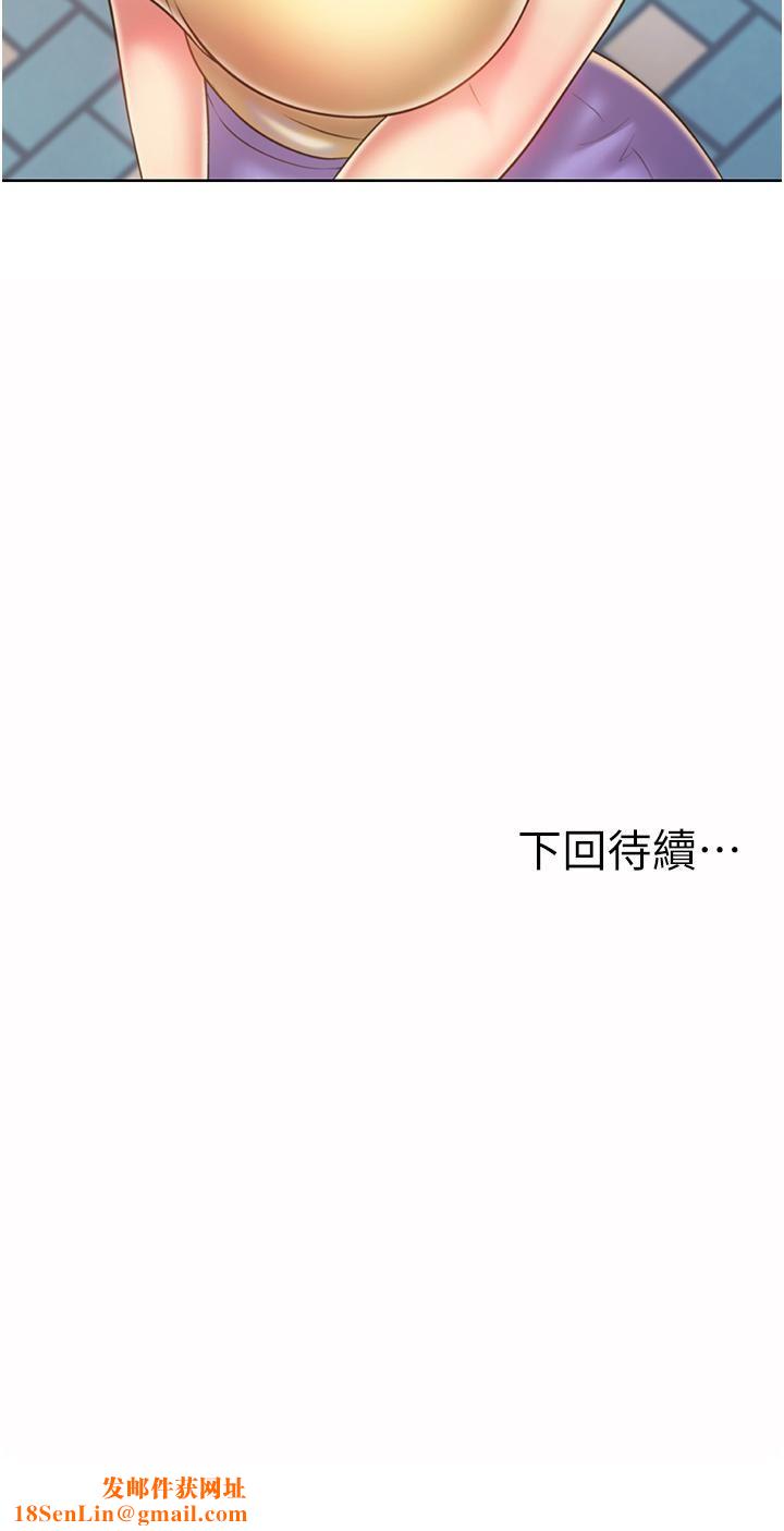 姊姊爱做菜第51话-上班前来场晨炮吧