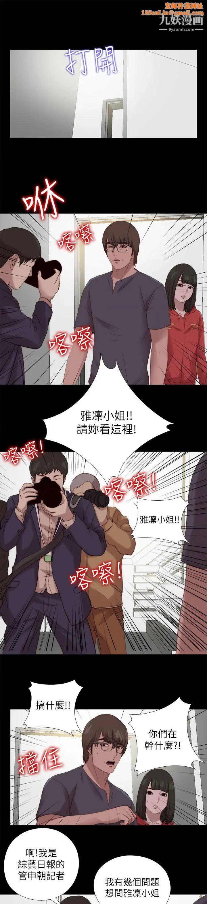 我的大叔邻家少女第125话