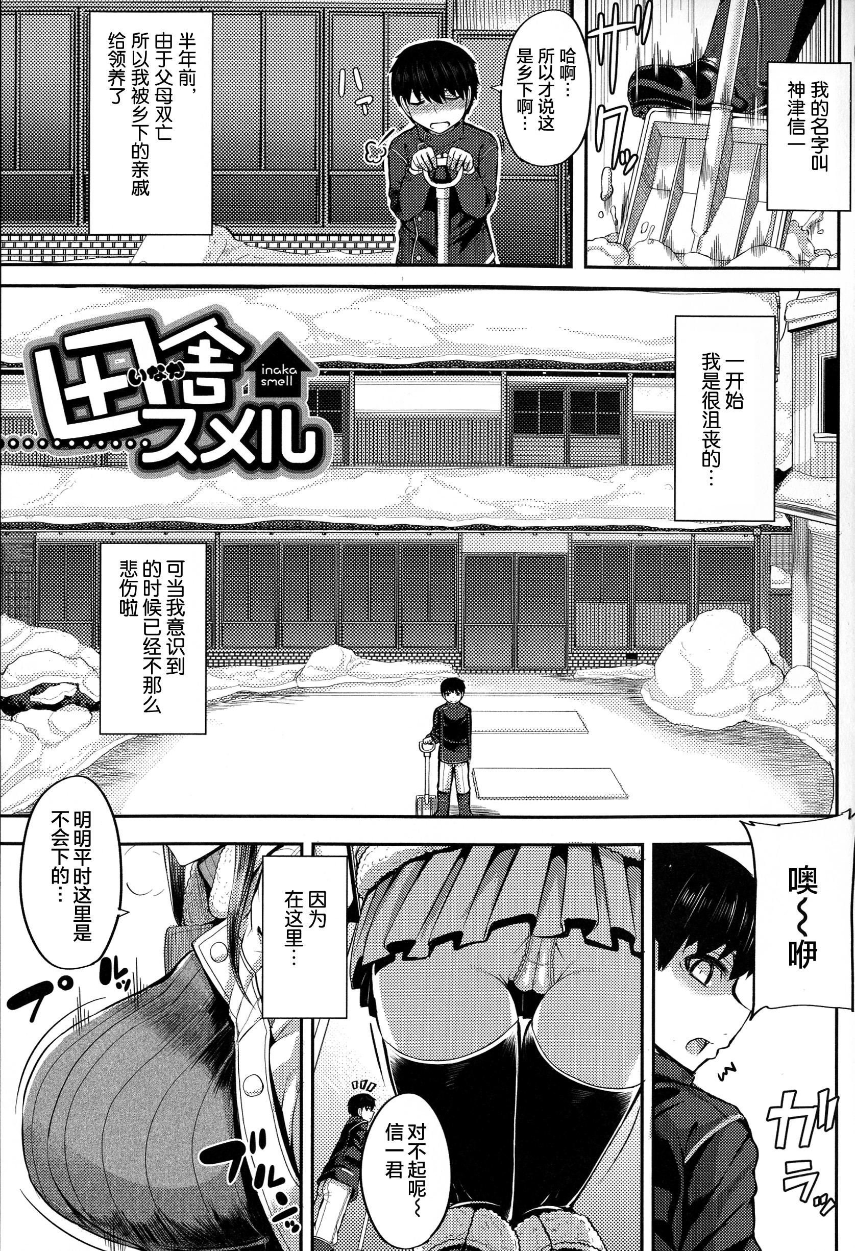 [ゆたかめ]甘々マ~マ[罗洁爱儿个人机翻][ゆたかめ]甘々マ~マ[罗洁爱儿个人机翻]