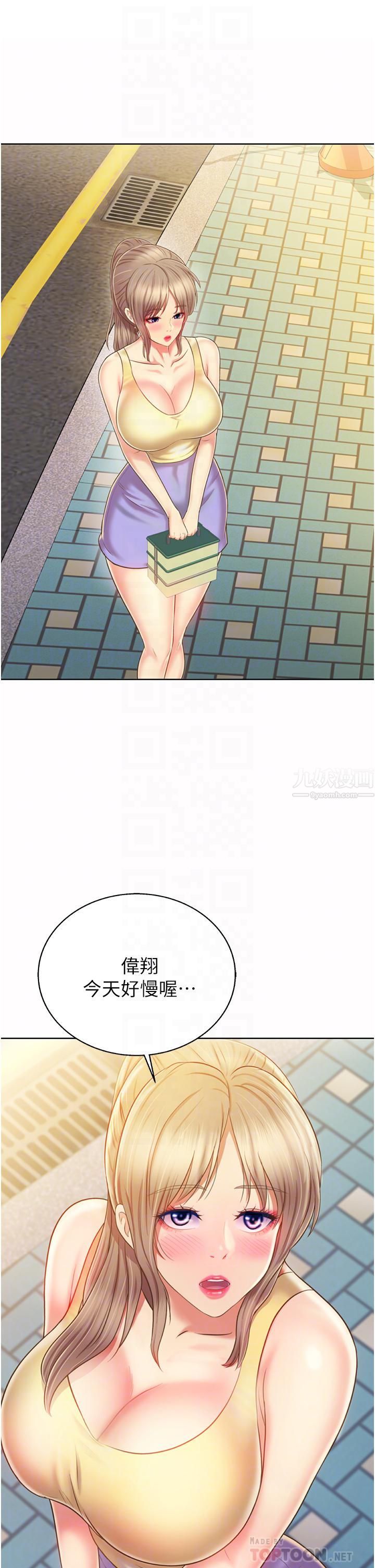 姊姊爱做菜第52话-想跟姊姊们玩3P