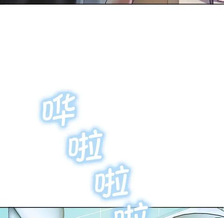 难以克制的欲望第1话