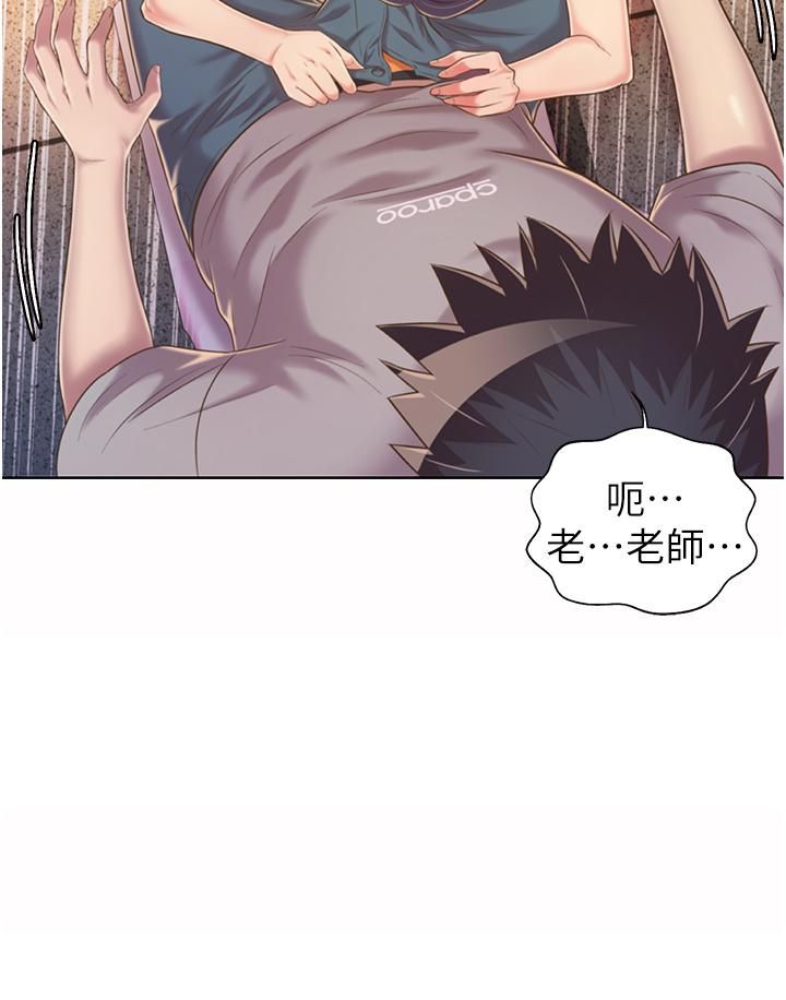 姊姊爱做菜第52话-想跟姊姊们玩3P