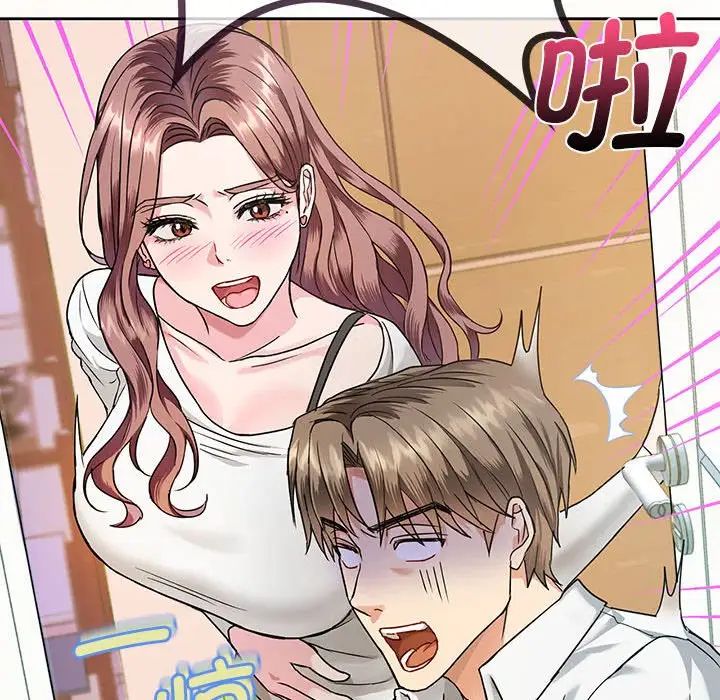 难以克制的欲望第1话