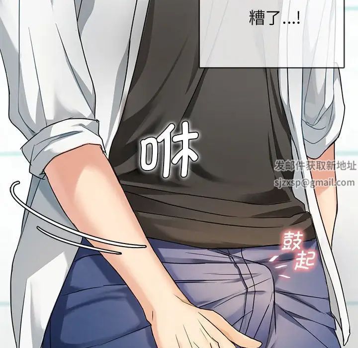 难以克制的欲望第1话