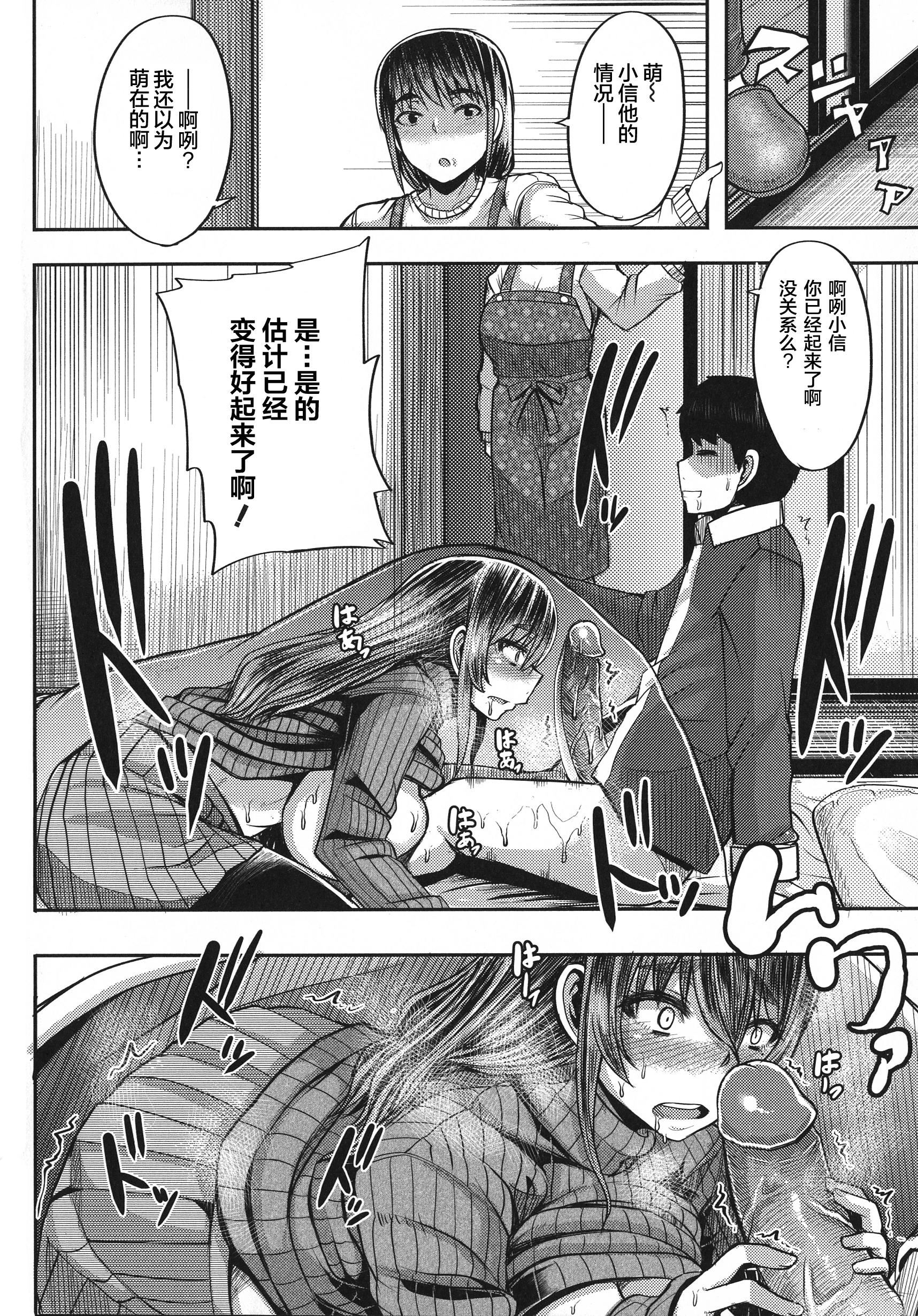 [ゆたかめ]甘々マ~マ[罗洁爱儿个人机翻][ゆたかめ]甘々マ~マ[罗洁爱儿个人机翻]