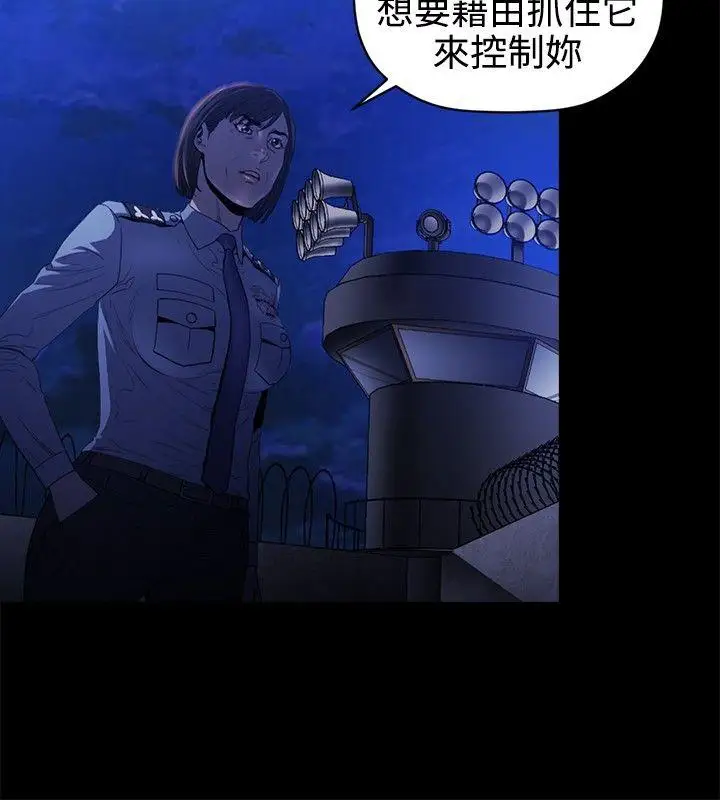 花冠:无法盛开的花第17话