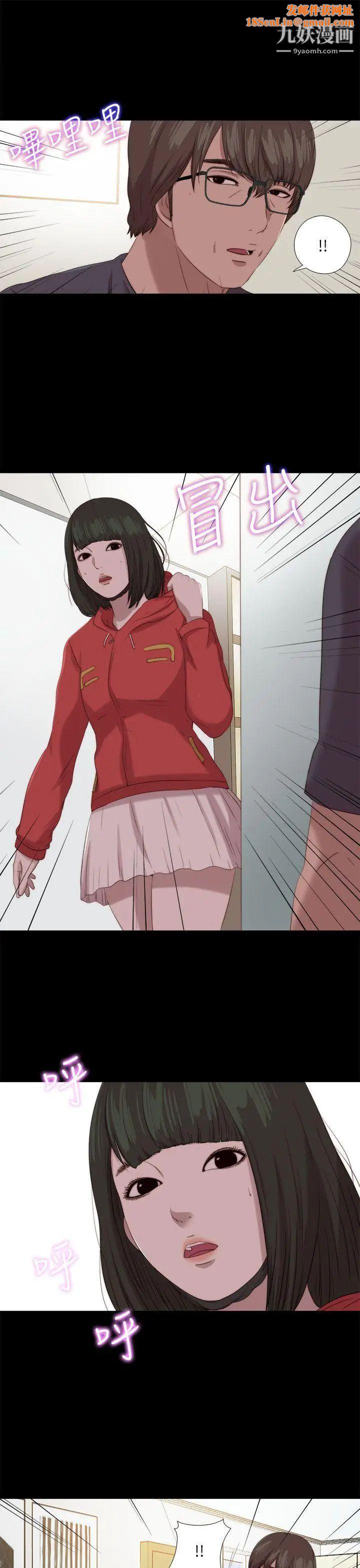 我的大叔邻家少女第126话