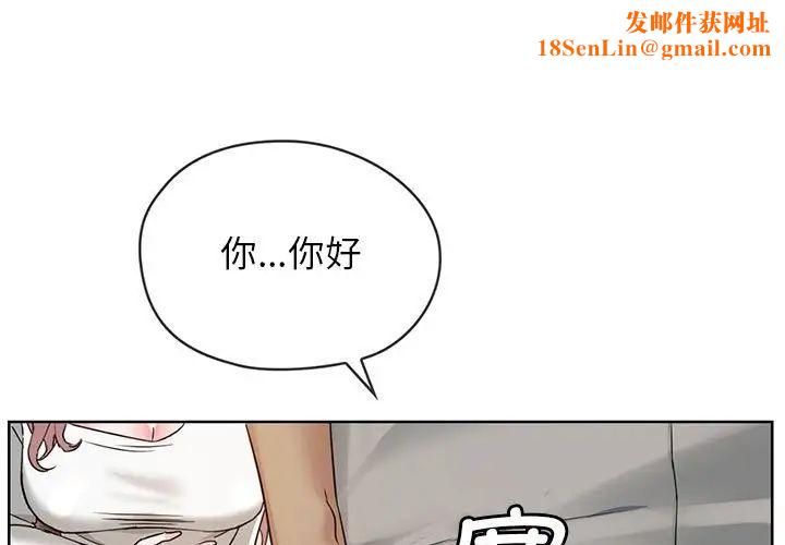 难以克制的欲望第2话