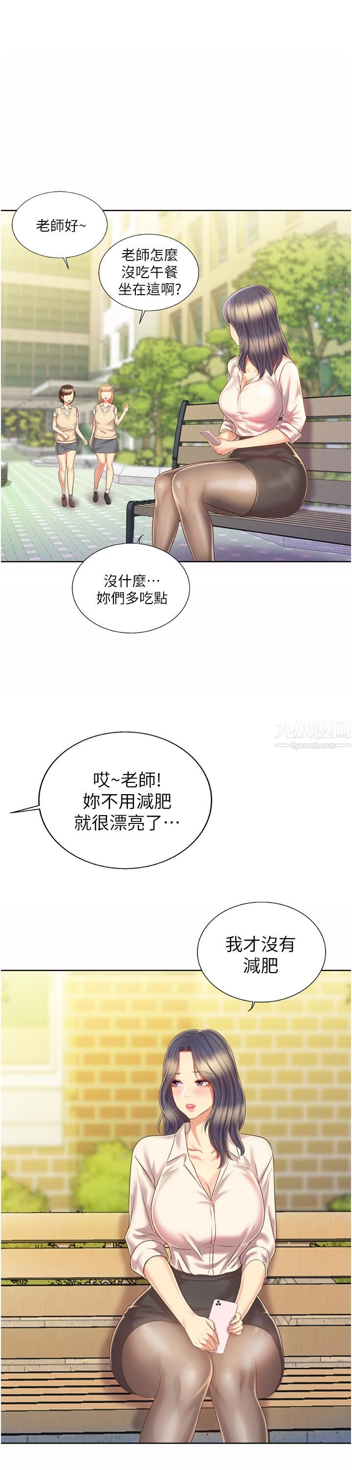 姊姊爱做菜第52话-想跟姊姊们玩3P