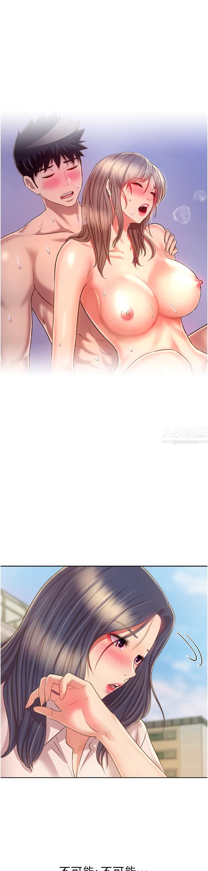 姊姊爱做菜第52话-想跟姊姊们玩3P