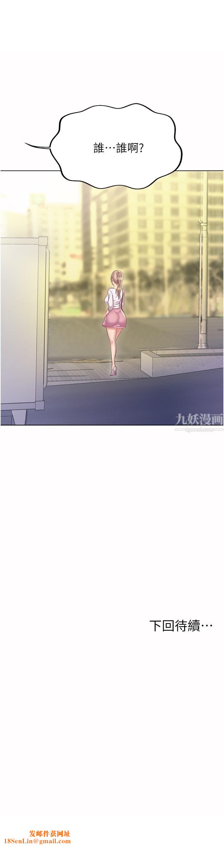 姊姊爱做菜第52话-想跟姊姊们玩3P