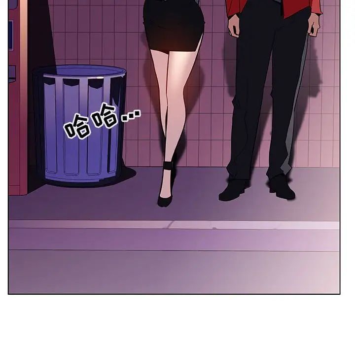 与上司的密约第21话