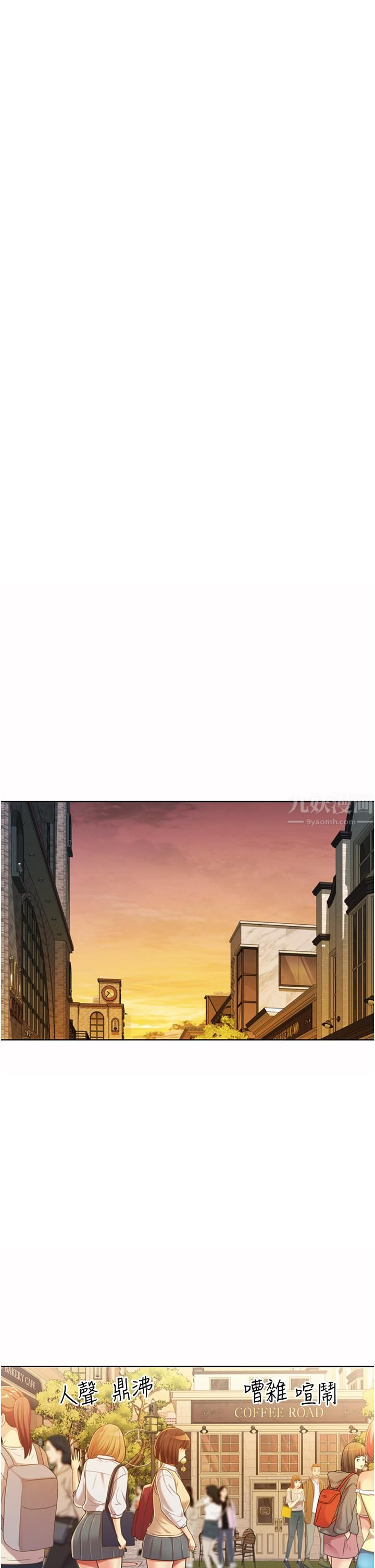 姊姊爱做菜第53话-你今天也能让我舒服吧…?