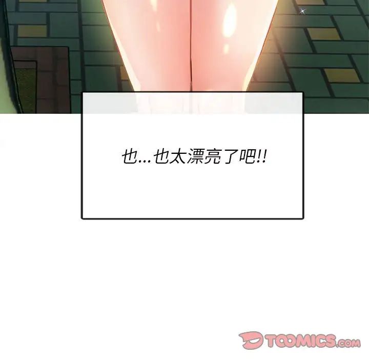 难以克制的欲望第2话