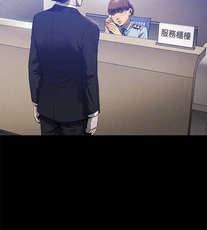 花冠:无法盛开的花第19话