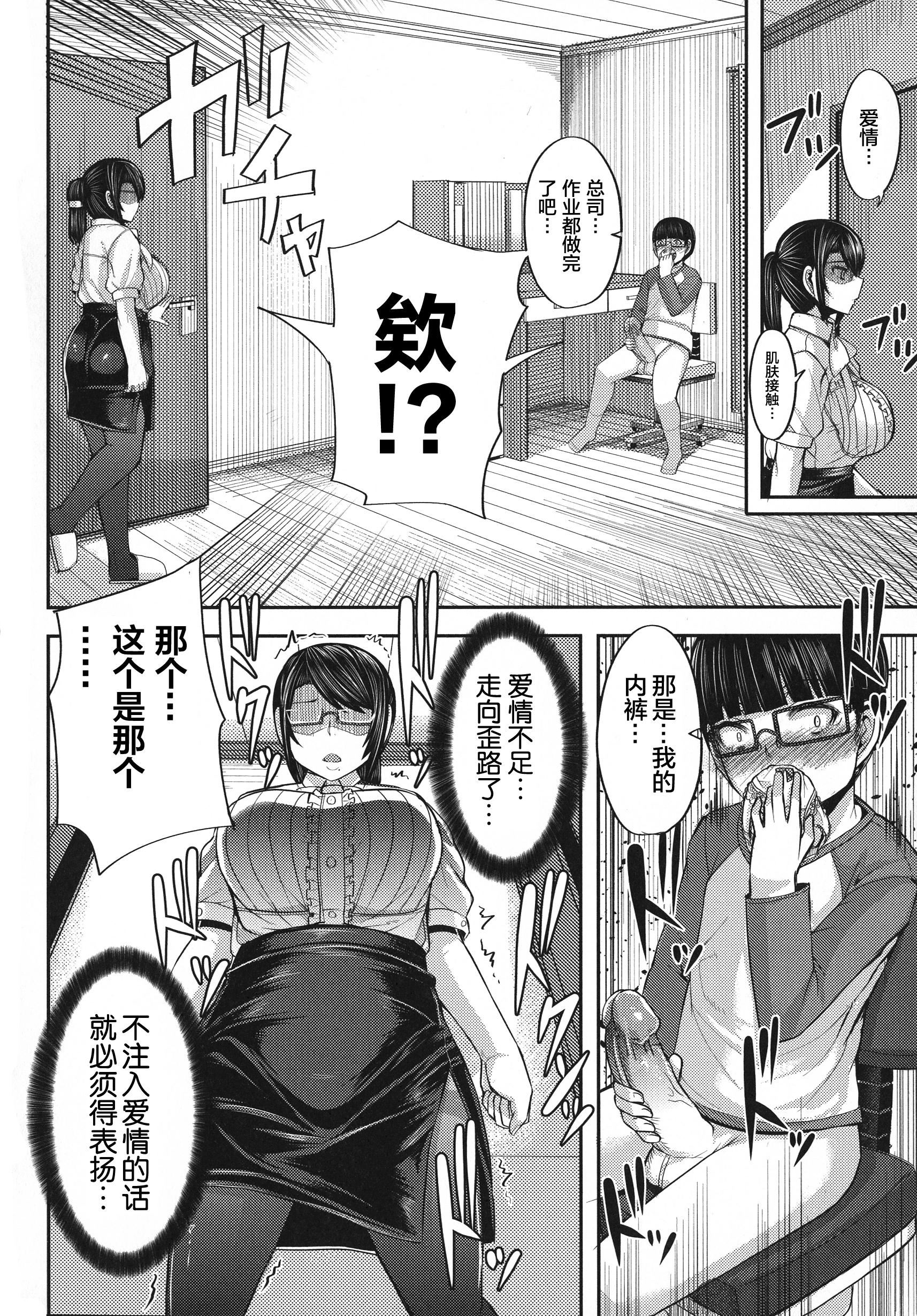 [ゆたかめ]甘々マ~マ[罗洁爱儿个人机翻][ゆたかめ]甘々マ~マ[罗洁爱儿个人机翻]