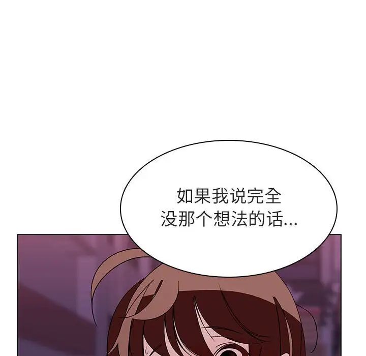 与上司的密约第21话