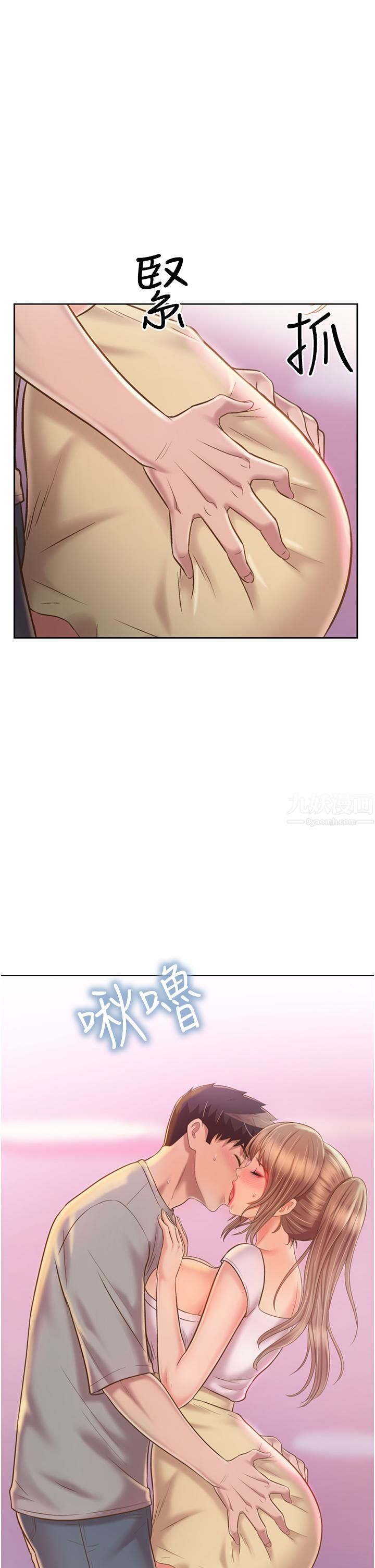 姊姊爱做菜第53话-你今天也能让我舒服吧…?