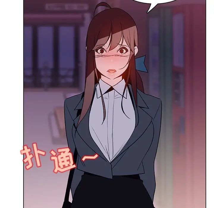 与上司的密约第21话