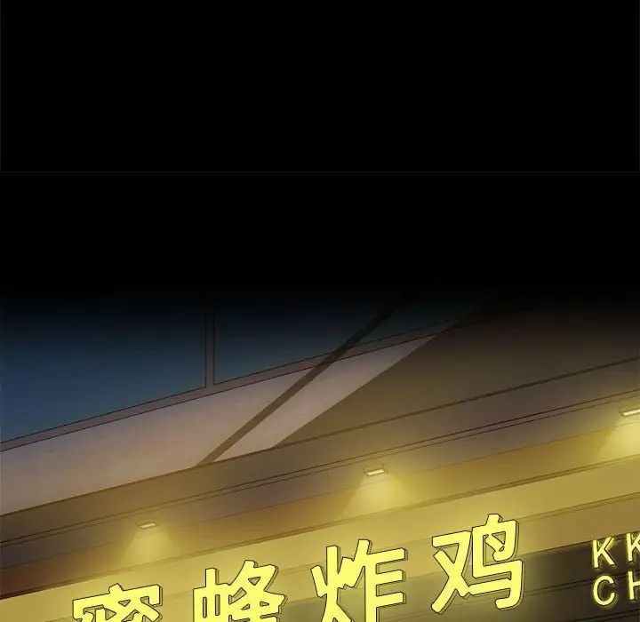 难以克制的欲望第2话