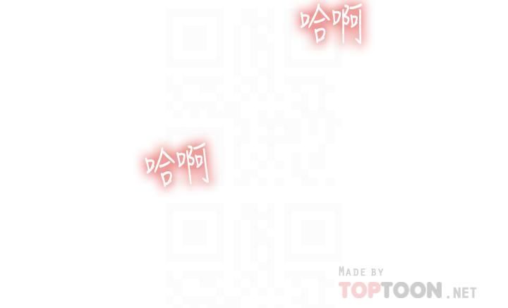 姊姊爱做菜第54话-再次体会第一次的感觉