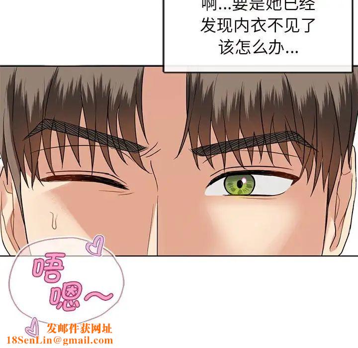 难以克制的欲望第2话