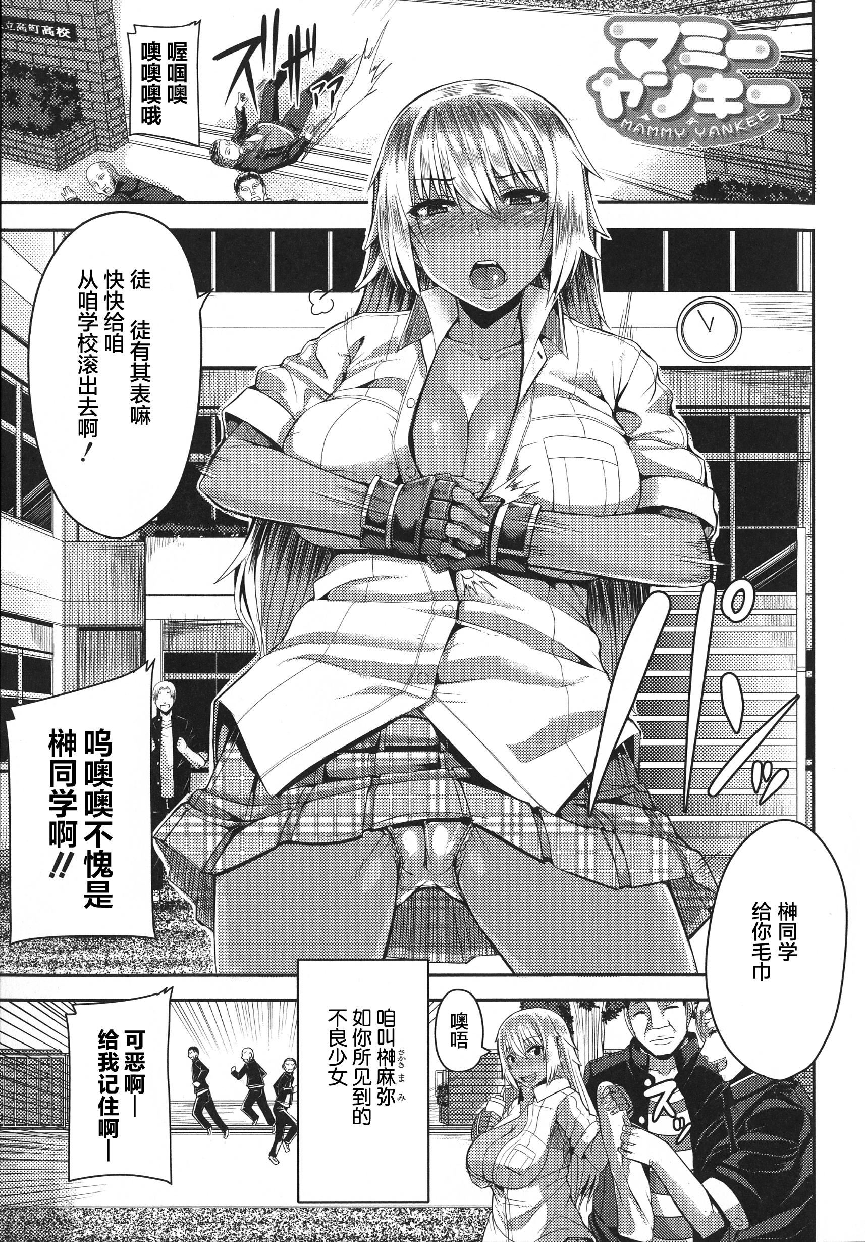 [ゆたかめ]甘々マ~マ[罗洁爱儿个人机翻][ゆたかめ]甘々マ~マ[罗洁爱儿个人机翻]