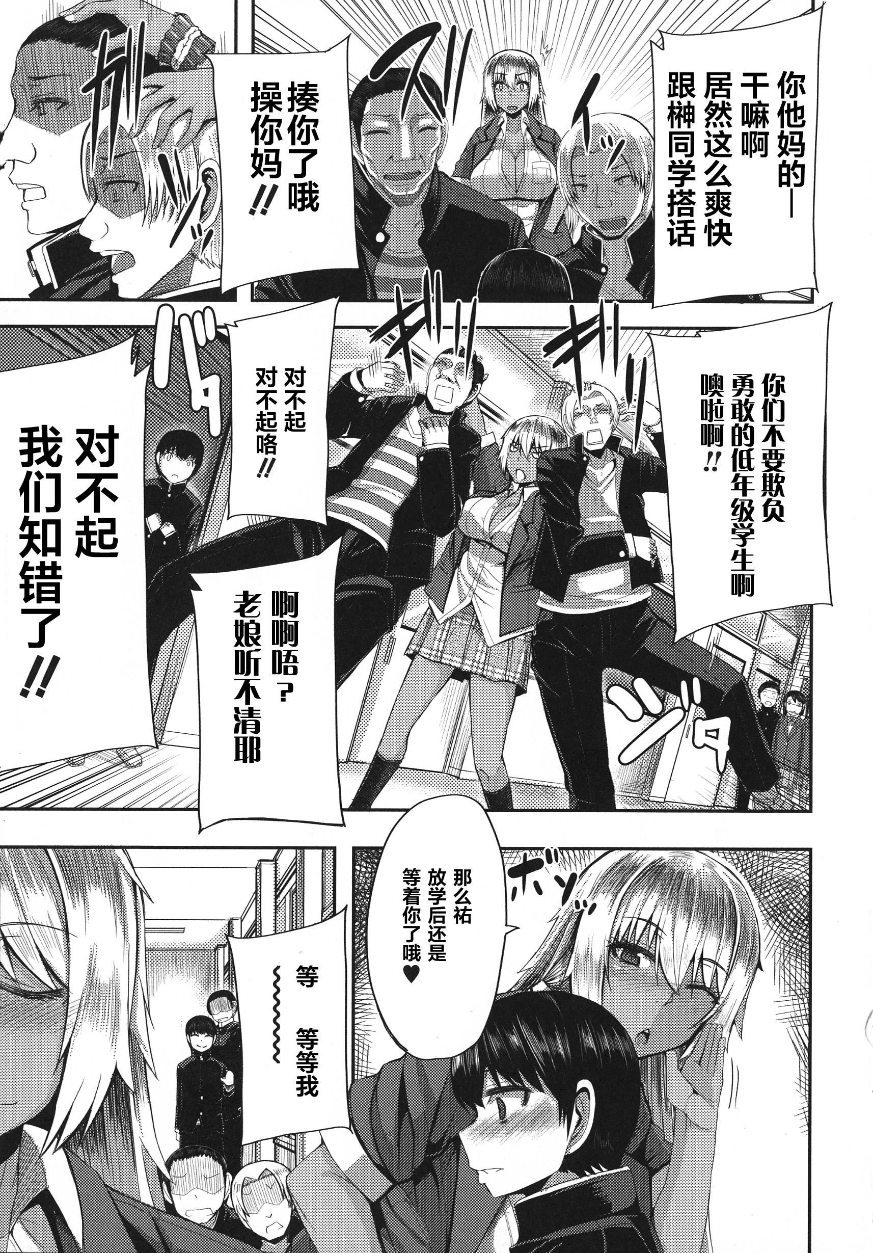 [ゆたかめ]甘々マ~マ[罗洁爱儿个人机翻][ゆたかめ]甘々マ~マ[罗洁爱儿个人机翻]