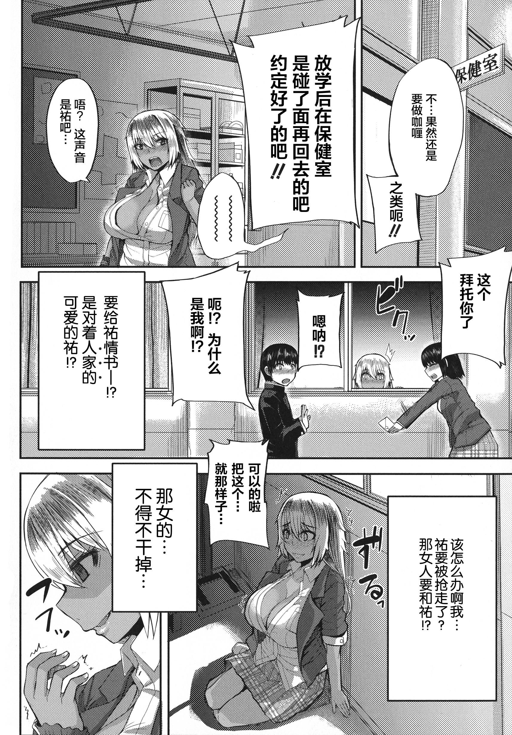 [ゆたかめ]甘々マ~マ[罗洁爱儿个人机翻][ゆたかめ]甘々マ~マ[罗洁爱儿个人机翻]