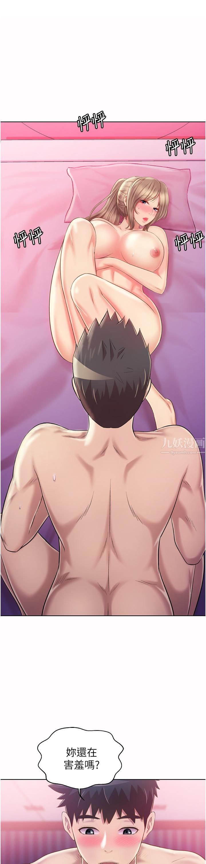 姊姊爱做菜第54话-再次体会第一次的感觉