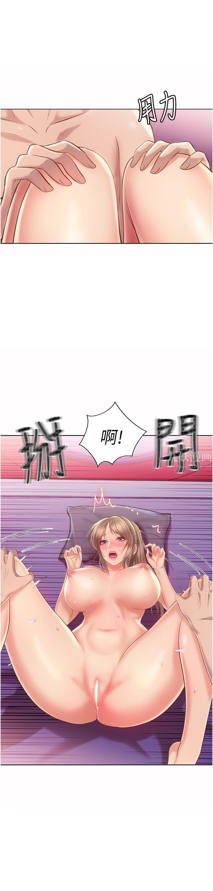 姊姊爱做菜第54话-再次体会第一次的感觉