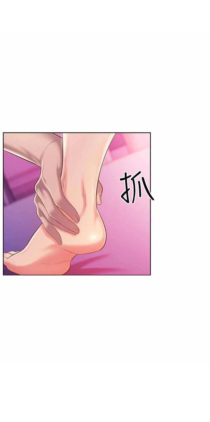 姊姊爱做菜第54话-再次体会第一次的感觉